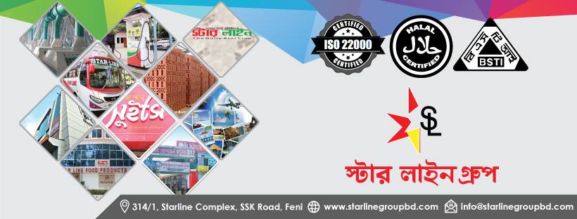 Head Office — Star Line Complex, Feni